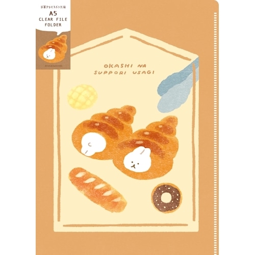 #古川紙工 ファイリング用品 クリアファイル A5（2PK） すっぽりウサギ QE297