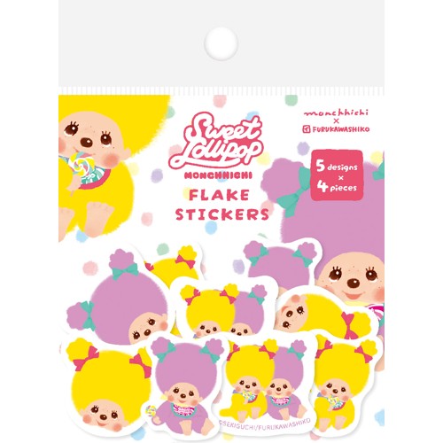 #古川紙工(国内販売のみ） シール 和紙フレークシール 5design:4枚入 モンチッチロリポップ QSA391