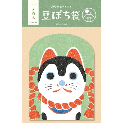 #古川紙工 慶弔用品 豆ぽち 5枚入 犬張り子 VP374