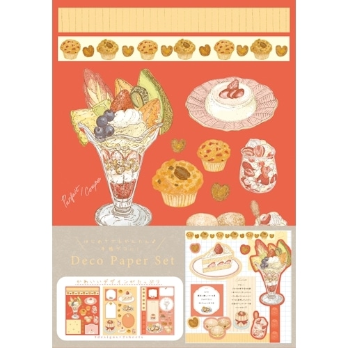 #古川紙工(国内販売のみ） デコペーパーセット  パフェ QD19
