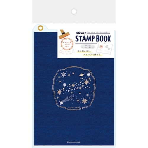 #古川紙工 スタンプ帳 A6 スター XH67
