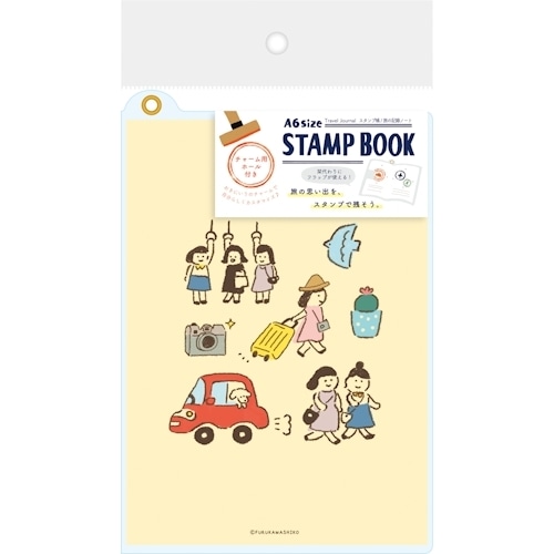 #古川紙工 スタンプ帳 A6 おでかけ XH69