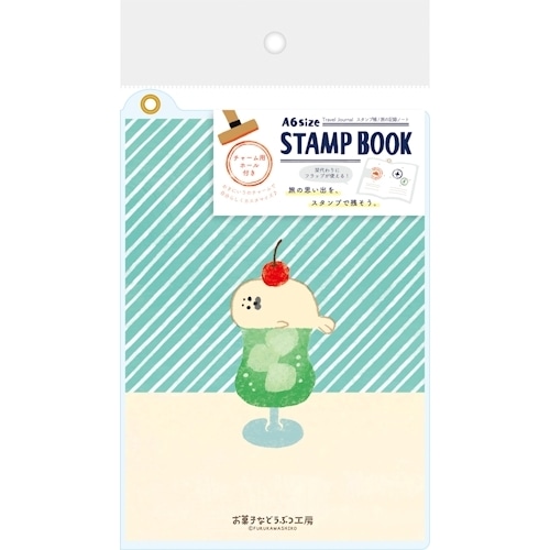 #古川紙工 スタンプ帳 A6 お菓子などうぶつ工房1 XH71