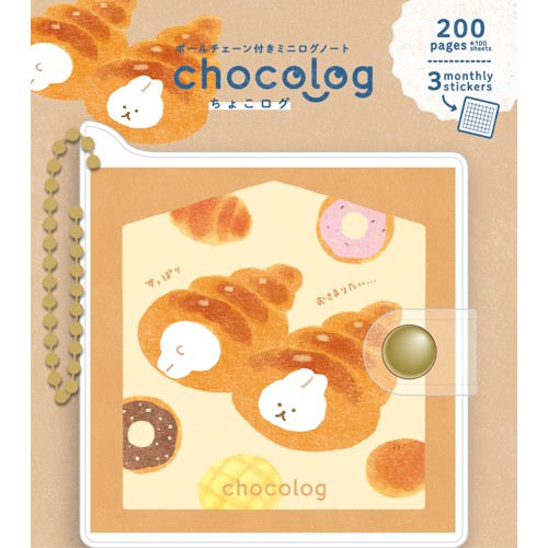 #古川紙工 ノート ちょこログ･お菓子などうぶつ工房  100Sheet･200page すっぽりウサギ XH80