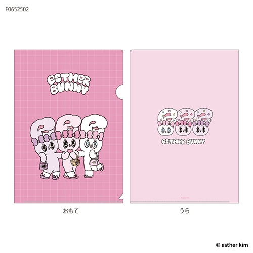 #フタバ(国内販売のみ） ファイリング用品 エスターバニー･クリアファイル A4 フレンズ F0652502