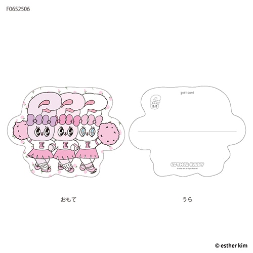 #フタバ(国内販売のみ） カード エスターバニー･ダイカットカード  フレンズ F0652506