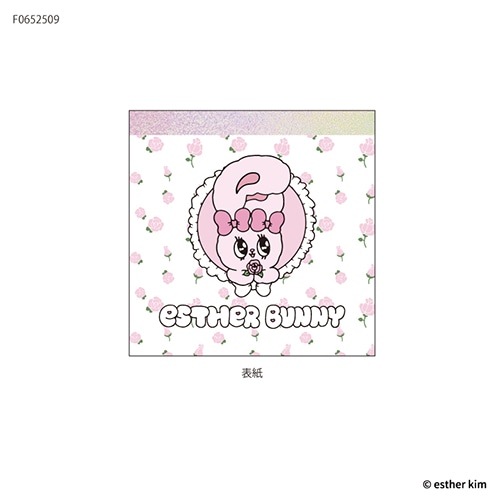 #フタバ(国内販売のみ） アメモ帳 エスターバニー･スクエアメモ帳  リボンバニー F0652509