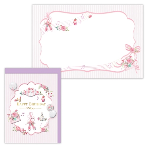 #日本ホールマーク(国内販売のみ） カード 誕生お祝い･ラブリーシングス  ラブリーシングス 849962