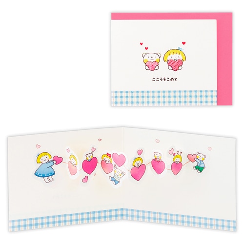 #日本ホールマーク(国内販売のみ） カード 多目的･立体たくさんのハー  立体たくさんのハー 850210