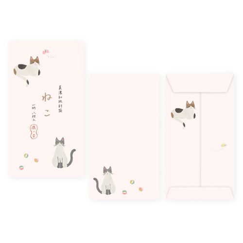 #表現社 レター 封筒  ねこ 20-525