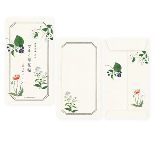 #表現社 レター 封筒  やまと草花帖 20-527