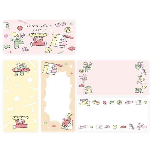 #表現社 レター 一筆箋・パンとげんき  ニシワキタダシ 20-530