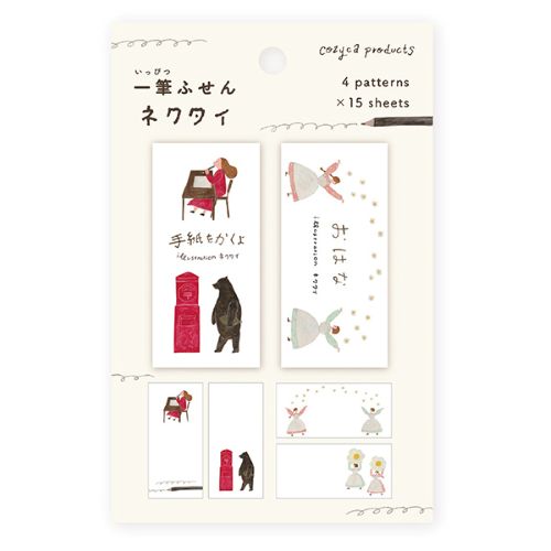 #表現社 付箋 一筆ふせん  手紙をかくよ･おはな 20-542