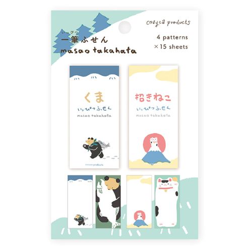 #表現社 付箋 一筆ふせん  くま･招きねこ 20-544