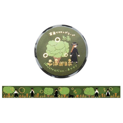 #表現社 マスキングテープ 箔押しマスキングテープ  緑 21-041