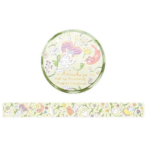 #表現社 マスキングテープ 箔押しマスキングテープ  はるかぜにのるみんな 21-046