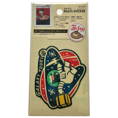 #サンビー シール ぷっくりマルチステッカー  GALAXY KUMA MLSP-OB02