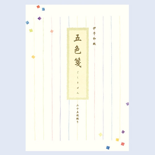 #チキュウグリーティングス レター 便箋･五色箋 A5  C18-0003