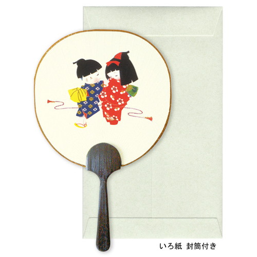 #チキュウグリーティングス カード 童うちわカード　ふたり C29-0001