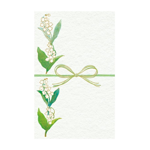 #チキュウグリーティングス ポチ袋 ぽち袋 2枚入 スズラン C23-0007