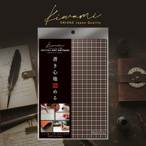 #共栄プラスチック 筆記関連小物 ライティングマット下敷 A5 ブラウン＆キャメル WMS-A5-RBC