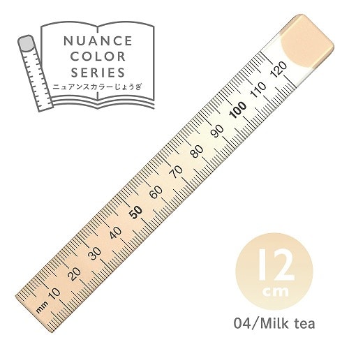 #共栄プラスチック 定規 ニュアンスカラー定規　 12㎝ ミルクティー NJ-12-04