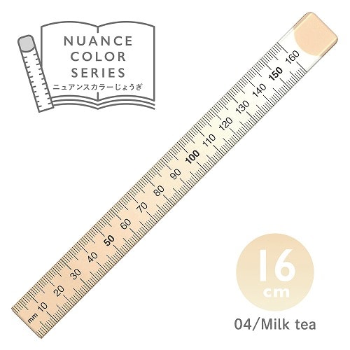 #共栄プラスチック 定規 ニュアンスカラー定規　 16㎝ ミルクティー NJ-16-04