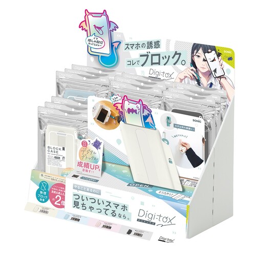 #ソニック 身辺雑貨 デジトックス ブロックケース 誘惑を鍵でブロック スマホ用 什器付セット DP-9548