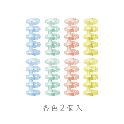 #ソニック  ルーズリーフリングソルレ 5穴･ 8個入  SP-4040