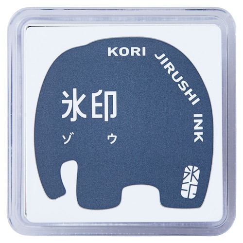 #キングジム 印章関連小物 氷印･スタンプパッド  ゾウ CLP-008