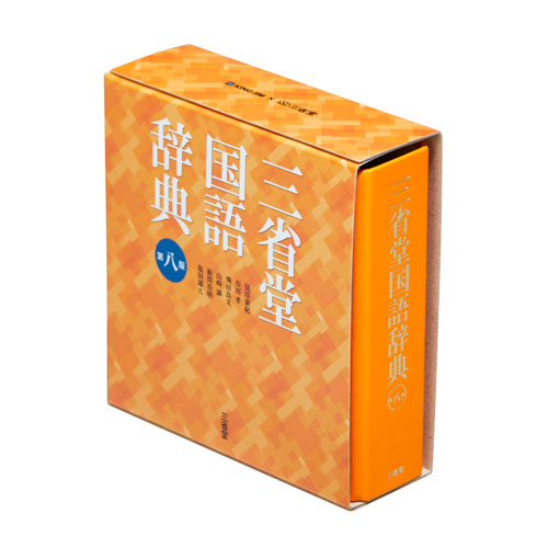 #キングジム(国内販売のみ） 印章用品 ミニバインダー  三国 MN2402D-003