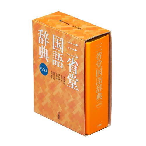 #キングジム(国内販売のみ） 収納用品 ミニボックス  三国 MN2555D-003