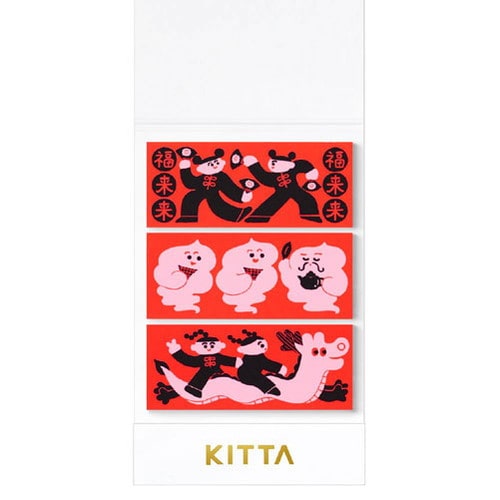 #キングジム マスキングテープ キッタスペシャル  チュウカ KITPP014