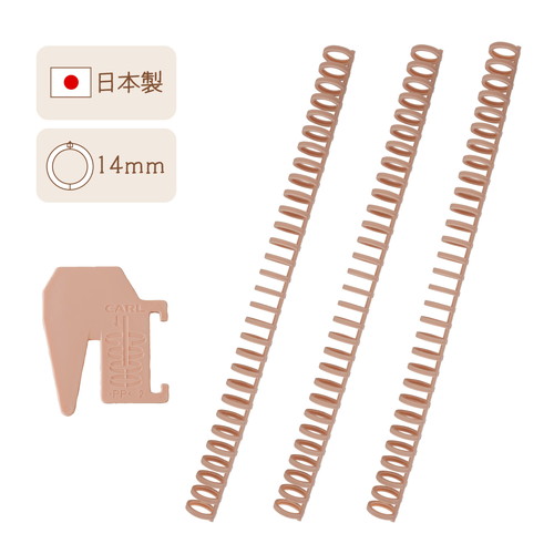 #カール事務器 ルーズリング 14mm･3本 サクララテ LR-143-P