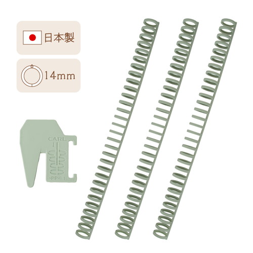 #カール事務器 ルーズリング 14mm･3本 マッチャラテ LR-143-U