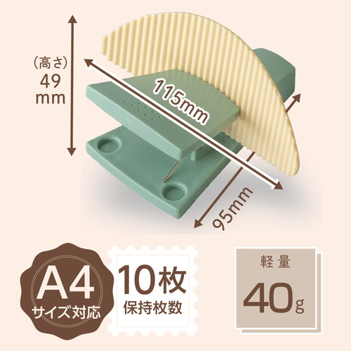 #カール事務器 ペーパースタンド  グリーン PS-20N-G