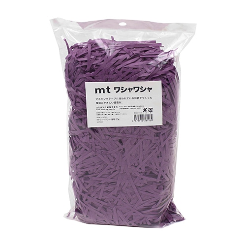 #カモ井加工紙(国内販売のみ） 梱包用資材 mt･ワシャワシャ 50g 葡萄 WSP034