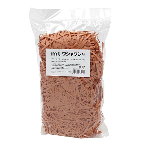 #カモ井加工紙(国内販売のみ） 梱包用資材 mt･ワシャワシャ 50g バーントオレンジ WSP039