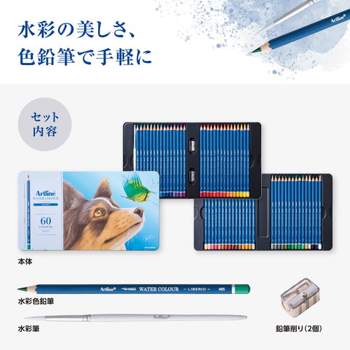 #シャチハタ 図画用品 アートライン水彩色鉛筆 リベリオ  60色セット KCPL-W60C-H