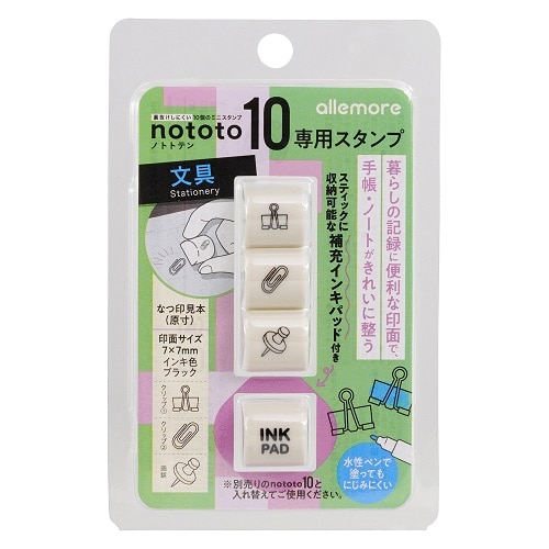 #シャチハタ 印章用品 nototo10専用スタンプ  文具 PEL-TCU3-H