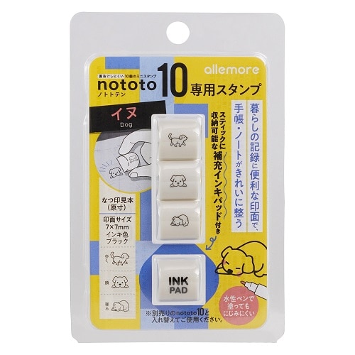 #シャチハタ 印章用品 nototo10専用スタンプ  イヌ PEL-TCU6-H