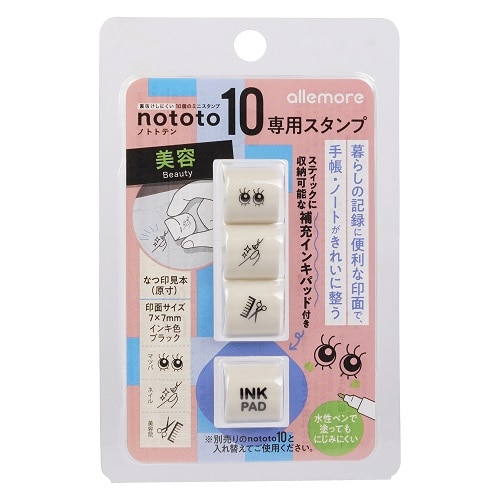#シャチハタ 印章用品 nototo10専用スタンプ  美容 PEL-TCU8-H