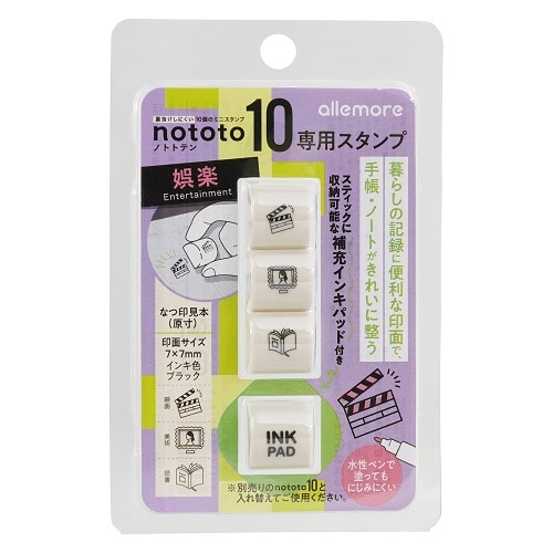 #シャチハタ 印章用品 nototo10専用スタンプ  娯楽 PEL-TCU12-H