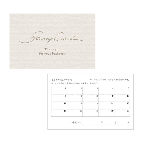 #ササガワ 印章用品小物 スタンプカード 50枚入 フリュイド 16-4953