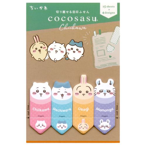 #ビバリー(国内販売のみ） ふせん ココサス  ちいかわスマイル CS-213