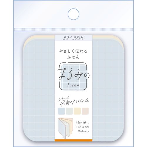 #ビバリー 付箋 まるみのふせん･grid  4色×各20枚･Lサイズ 早朝のバスルーム FS-146