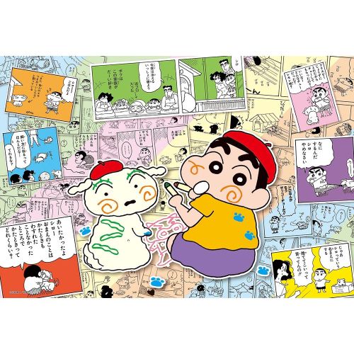 #ビバリー(国内販売のみ） 知育用品 ジグソーパズル 300ピース クレヨンしんちゃん35周年原作アートＡ 300-161