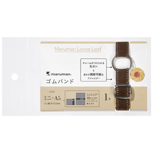 #マルマン  ゴムバンドドット  ブラウン BB280-07