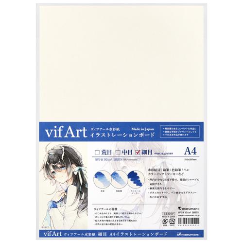 #マルマン イラストレーションボード･ヴィフアール A4･細目･水彩紙  BS300V