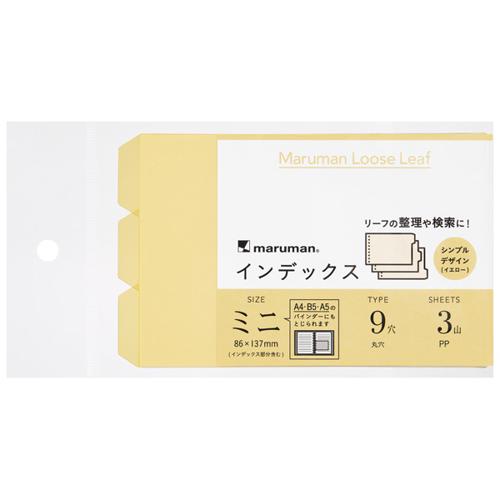 #マルマン  ミニサイズPPインデックス 3山 イエロー L503-04